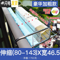 三维工匠不锈钢窗外阳台晒鞋架防盗窗台挂凉衣架子折叠伸缩 超厚超宽版-可伸缩全不锈钢[80-143]x46.5C晾晒架