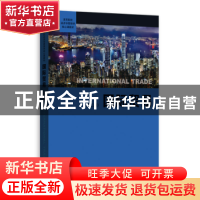 正版 国际贸易 高露华主编 格致出版社 9787543227941 书籍