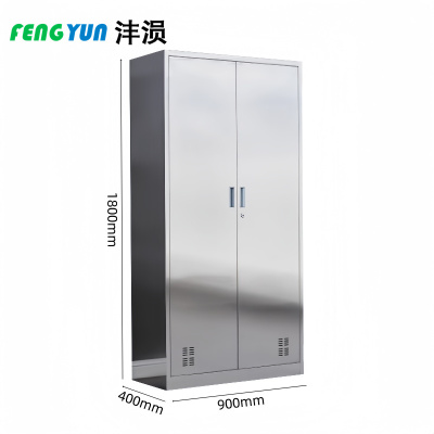 沣涢 清洁柜 304双门 台