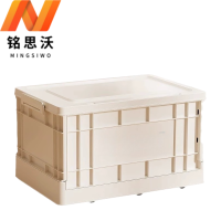 铭思沃收纳箱52*37.5*30cm个