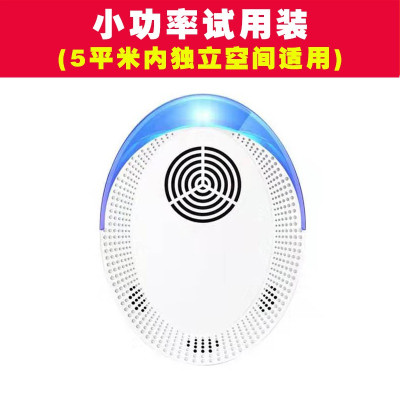 超声波家用室内驱虫苍蝇鼠器灯捕蚊子电子灭蝇灭蚊一扫光三维工匠智能变频大功率款1个（6超声波器/电子器