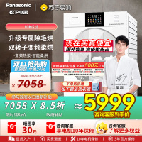 松下10kg变频热泵烘干机家用白月光4.0低温烘干衣机变频压缩机除毛烘正反转以旧换新 NH-8531NR