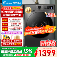 [官方正品]小天鹅洗衣机10kg超薄全自动滚筒1.1洗净比蒸汽除菌098升级版TG100V098PRO