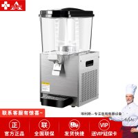 埃利斯(AILISI)商用大容量饮料机 冷热可调节 便利店办公室 全自动一体式多功能饮料机LRYJ20L-1 双温