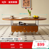 全友家居中古风椭圆形茶几客厅家用储物小边几多层抽屉收纳置物桌