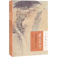 音像叶嘉莹说初盛唐诗叶嘉莹