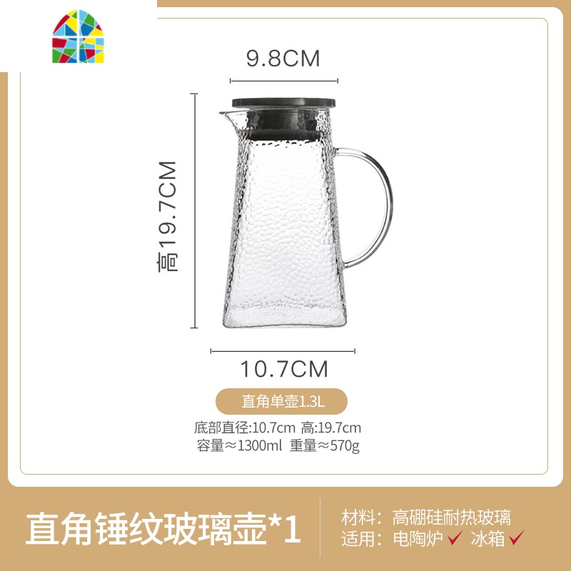 日式冷水壶凉水壶玻璃可高温防爆家用大容量透明凉水杯子套装扎壶 FENGHOU f423-1A直角壶+小号矮款玻璃杯*4