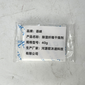 语峡除湿纤维干燥剂40g包