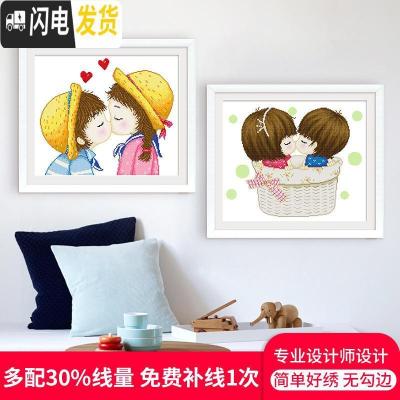 三维工匠十字绣小幅简单2019新款线绣儿童卧室学生手工卡通 [埃及长绒棉4股线绣][型号1164][尺寸50x42]送工