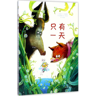 醉染图书只有9787540781132