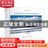 正版 中国西南风光 卞志武著 五洲传播出版社 9787508536378 书籍