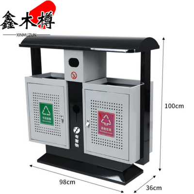 鑫木樽分类垃圾桶A款个