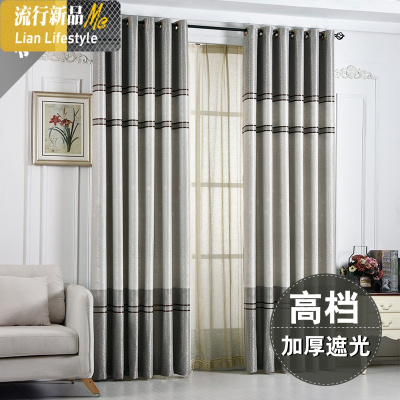 窗帘遮光成品简约现代北欧式客厅卧室落地飘窗定制遮阳隔热窗帘布 三维工匠