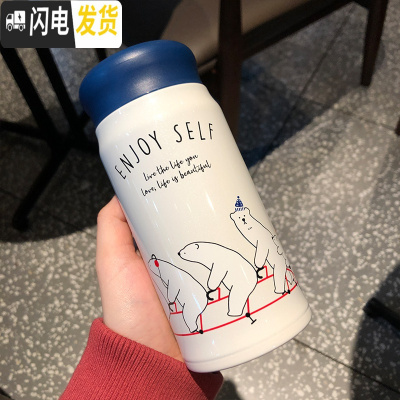 三维工匠保温杯可爱创意萌水杯女韩国清新网红学生简约不锈钢杯子个性潮流 蓝色五只熊350