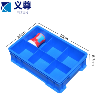 义尊 零件收纳盒 六格 个