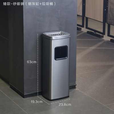 室外立式烟灰柱不锈钢烟灰桶落地灭烟柱 矮款-砂银钢(烟灰缸+垃圾桶)