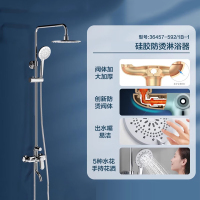 九牧(JOMOO)淋浴器龙头多功能卫浴花洒喷头套装浴室沐浴增压淋雨36457-592/1B-1