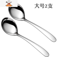 304不锈钢勺子汤勺饭勺调羹汤匙家用餐具长柄成人儿童加深喝汤勺 敬平 大号2支(加深勺)