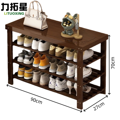 力拓星 鞋架 四层90*27*70cm 个