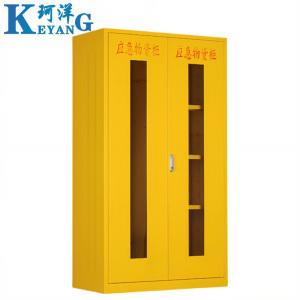 珂洋 应急物资柜 180cm(黄色) 台