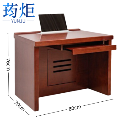荺炬办公桌