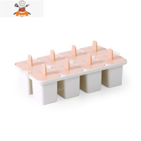 雪糕模具家用自制冰棒冰棍冰淇淋创意儿童可爱冰淇凌冰格制冰模具 敬平 方格粉色(无底盒)