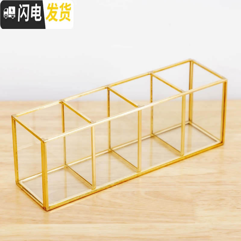 三维工匠北欧创意美甲眉笔化妆笔化妆刷桶玻璃笔筒桌面香水口红文具收纳 四格直边(不带珍珠)