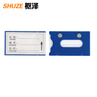 枢泽 磁性料签 65*100强磁(30个装)盒