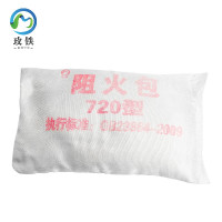 玫铁 防火包 720型 袋