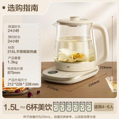 小熊(Bear)养生壶 煮茶壶煮茶器全自动烧水壶 316L母婴材质恒温保温水壶1.5L YSH-L15R8