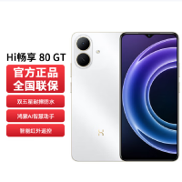 WIKO Hi 畅享80 GT 8GB+256GB 5G鸿蒙 珍珠白 支持22.5W快充 5000mAh电池 智能手机 Hi 畅享80