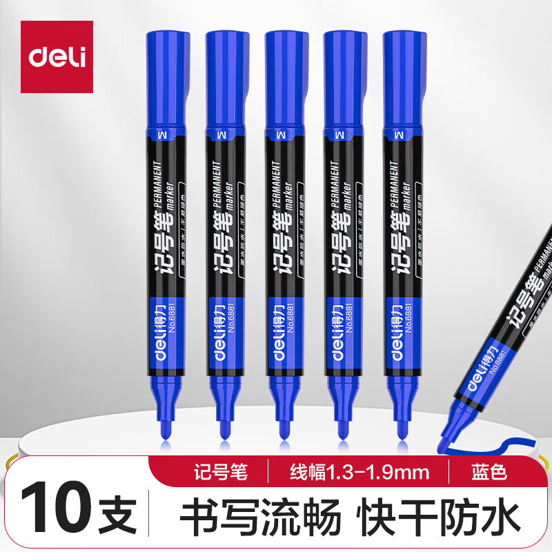 得力(deli)6881油性大头笔蓝色大号粗头防水防油不可擦大容量耐用速干标记笔马克笔 [耐光防水]蓝色粗头-10支/盒