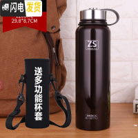 三维工匠大号保温杯304不锈钢大容量1000便携户外运动水壶男女泡茶水杯 降红色1200送杯套杯涮杯垫