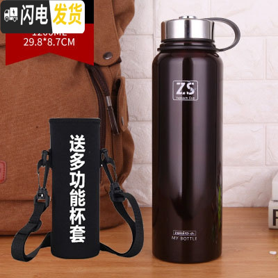 三维工匠大号保温杯304不锈钢大容量1000便携户外运动水壶男女泡茶水杯 降红色1200送杯套杯涮杯垫