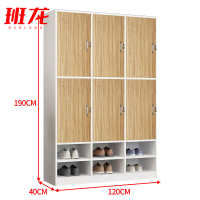 班龙存包更衣柜两层6门台