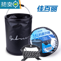 敬平车用伸缩水桶汽车便携式可折叠车载洗车桶户外大号钓鱼桶海绵毛巾 加厚款黑色15升水桶+收纳袋+5米打水绳