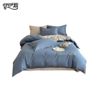 伊伊爱 全棉觉忆系列高密经典字母四件套