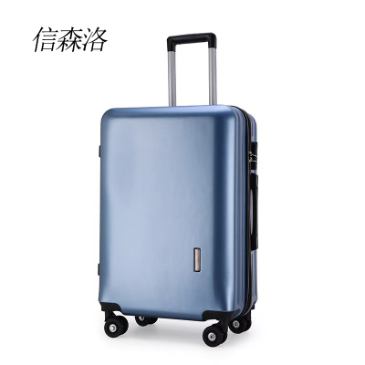 信森洛 拉杆箱 20寸 1个