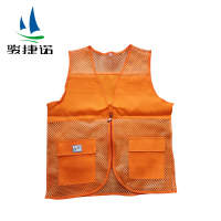 骏捷诺桔红色工作马甲均码/件