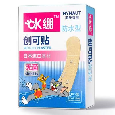 海氏海诺 6片装无菌防水型OK绷创可贴皮肤伤口护理一次性透气伤可贴创口贴