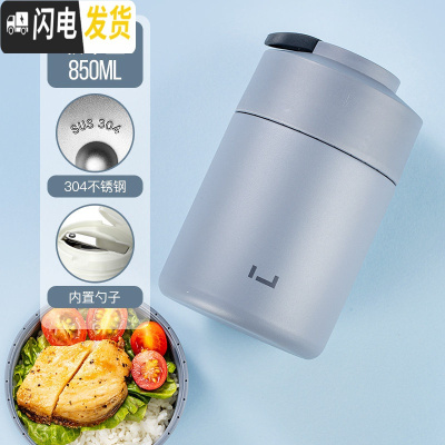 三维工匠焖烧壶保温饭盒桶小学生上班族女便携迷你闷烧杯焖粥罐大容量1人 夜幕蓝-850(内置折叠勺)