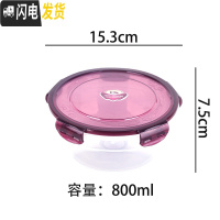 三维工匠保鲜盒塑料饭盒上班族可微波炉加热大容量超大圆形带盖便当盒子 中号酒红色无赠品