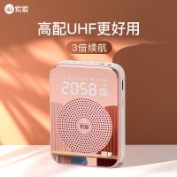 索爱(soaiy)小蜜蜂扩音器教师用无线蓝牙麦克风教学专用上课小型多功能耳麦户外导游叫卖喇叭便携式喊话播放机扬声