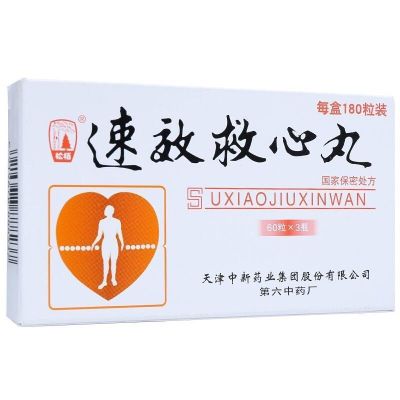 松栢速效救心丸40mg*60丸*3瓶/盒