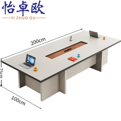 怡卓欧会议桌2*1米张