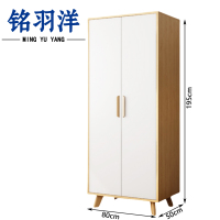 铭羽洋两门衣柜80cm台