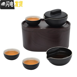 三维工匠T1便携式茶具旅行功夫套装陶瓷日式一壶三杯礼品整套快客杯 茶盒版桃木纹茶盒
