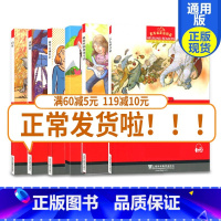 [正版]黑布林英语阅读九年级初三第1辑全6册金银岛丢失的白象矮白牙格蕾丝的双重生活个儿成长记中学生英语学习辅导书上海外语