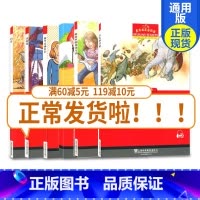 [正版]黑布林英语阅读九年级初三第1辑全6册金银岛丢失的白象矮白牙格蕾丝的双重生活个儿成长记中学生英语学习辅导书上海外语