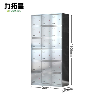 力拓星 不锈钢碗柜 18门 台